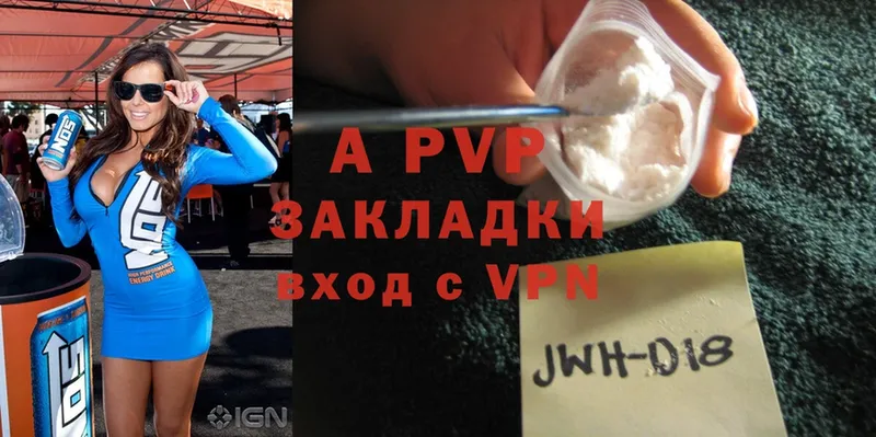 Alfa_PVP VHQ Нижняя Тура