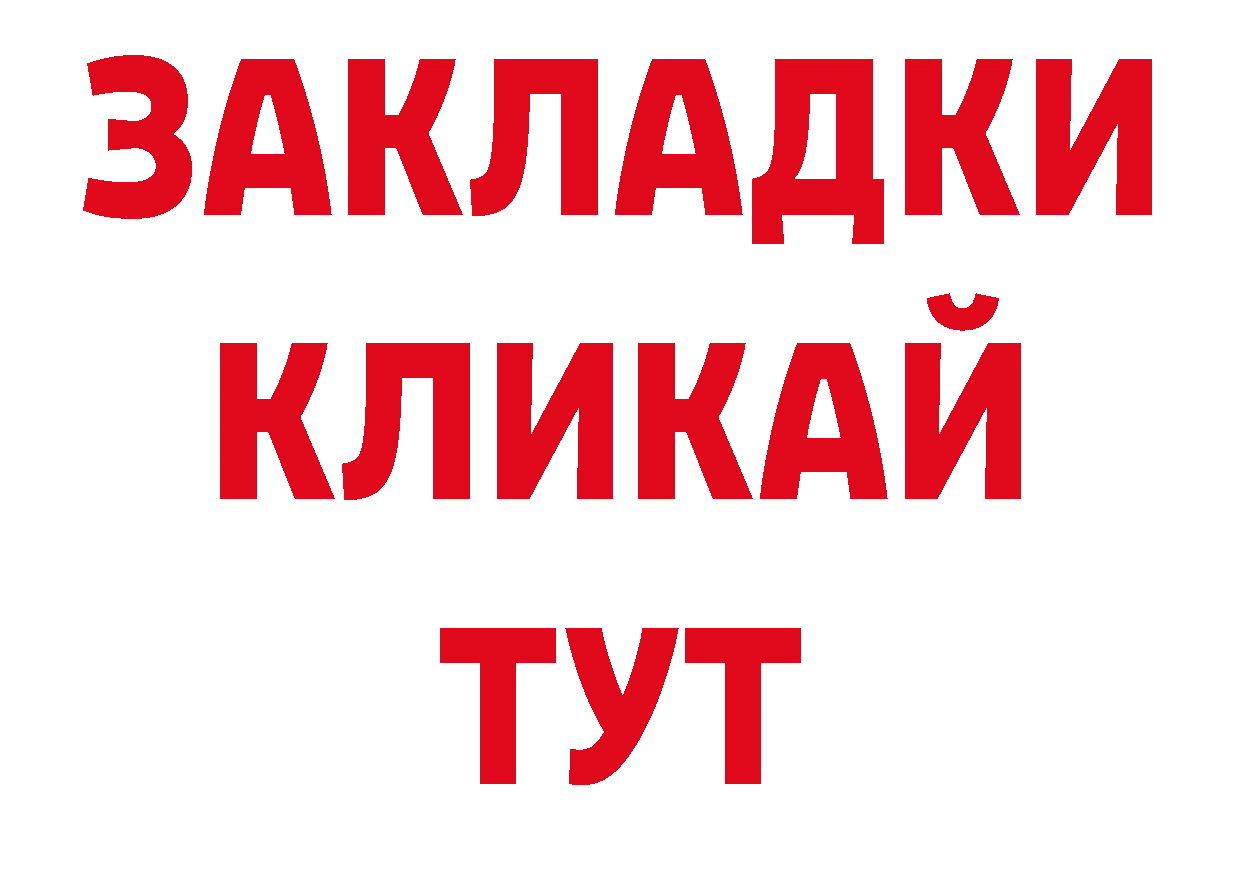 Еда ТГК конопля зеркало нарко площадка кракен Нижняя Тура